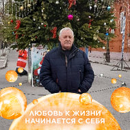 Андрей Ныров