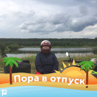 Ольга Тарасова