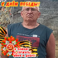 Вячеслав Галкин