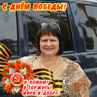 Мария Усачева