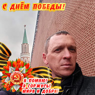 Михаил Арфеев