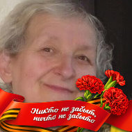 Наталья Долгая