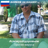 Вадим Сизов