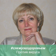 Галина Тихонова