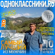 Александр Гладких