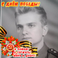 Сергей Помогаев