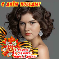 Елена Шарапова