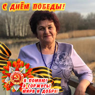 Галина Уварова