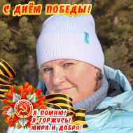 Ольга Беляева