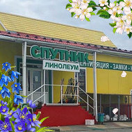 Магазин Спутник