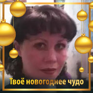 Евгения Курбонова