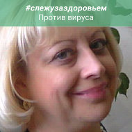 Елена Трубачева