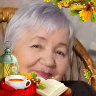 Ирина Тращилина