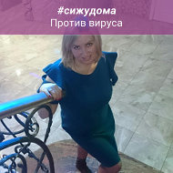 Оксана Зеленова