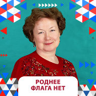 Татьяна Тушкова