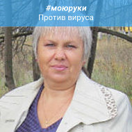 Елена Жогова