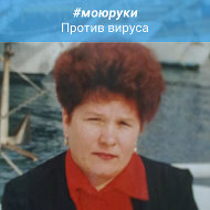 Тамара Старикова