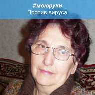 Людмила Плаксина