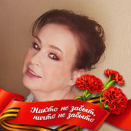 Наталья Касымова
