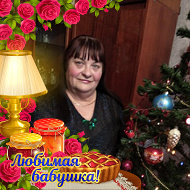 Валентина Руденко