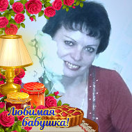 Ирина )