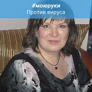 Марина Васильчикова