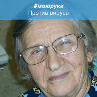 Мария Деканова