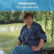 Людмила Новицкая