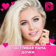 Марина Т❤✅