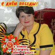 Марина Сидоркина
