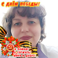 Ирина Сараева