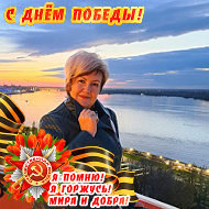 Ольга Логинова