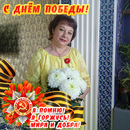 Марина Фролова