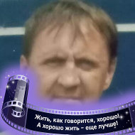 Андрей Буньков