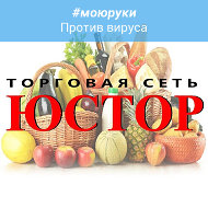 Торговая Сеть