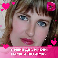 Нина Алкина