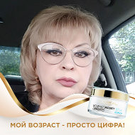 Oльга Николаевна