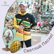 Одинокий Странник