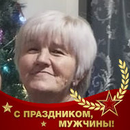 Татьяна Юкова