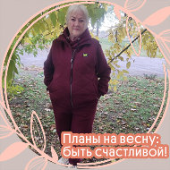 Вера Беланова