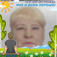 Елена Суровицкая