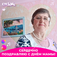 Вера Анохина