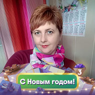 Светлана Осадчая
