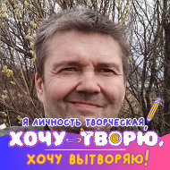 Андрей Толмачев