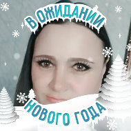 Ღღღina Borisovna