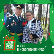 Валентина Лагута