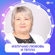 Ирина Савченко-насонова