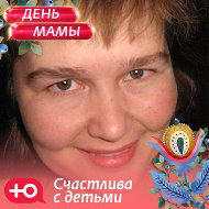 Оля Бикинина