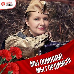 Фотография "С праздником!!!С днем Победы!!!Помним,гордимся,чтим!!!!"