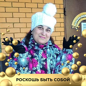 Фотография от Оксана Расказова